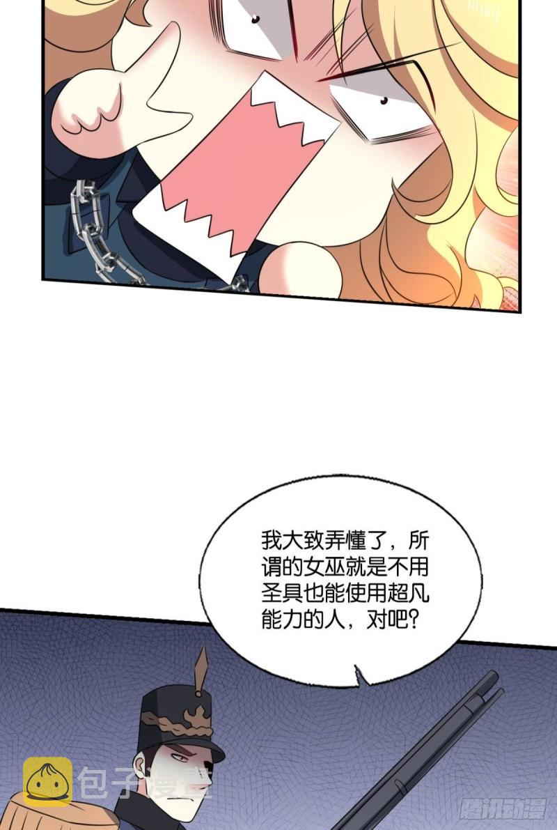 让子弹飞一会26