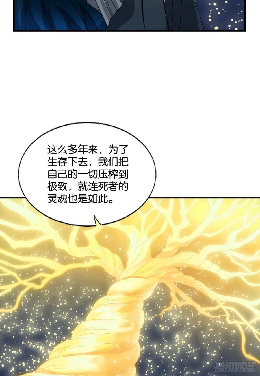 放手一搏！35