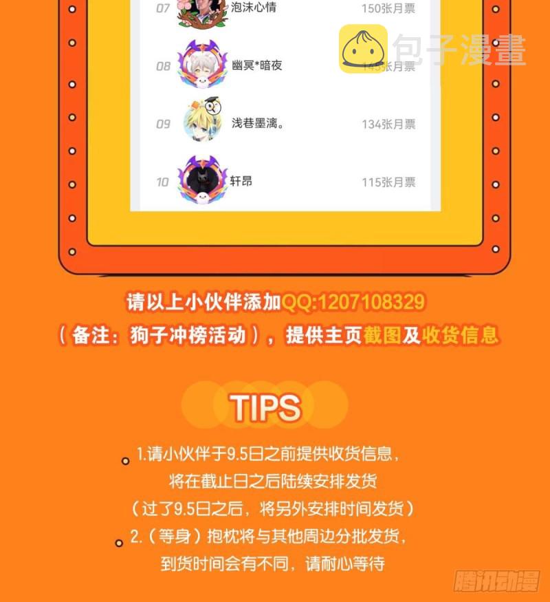 光耀如我44