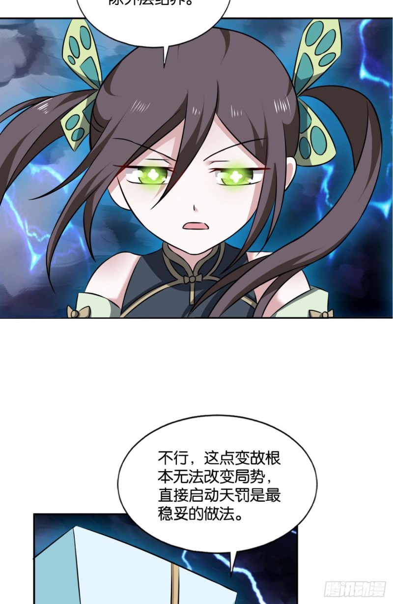 愚蠢37