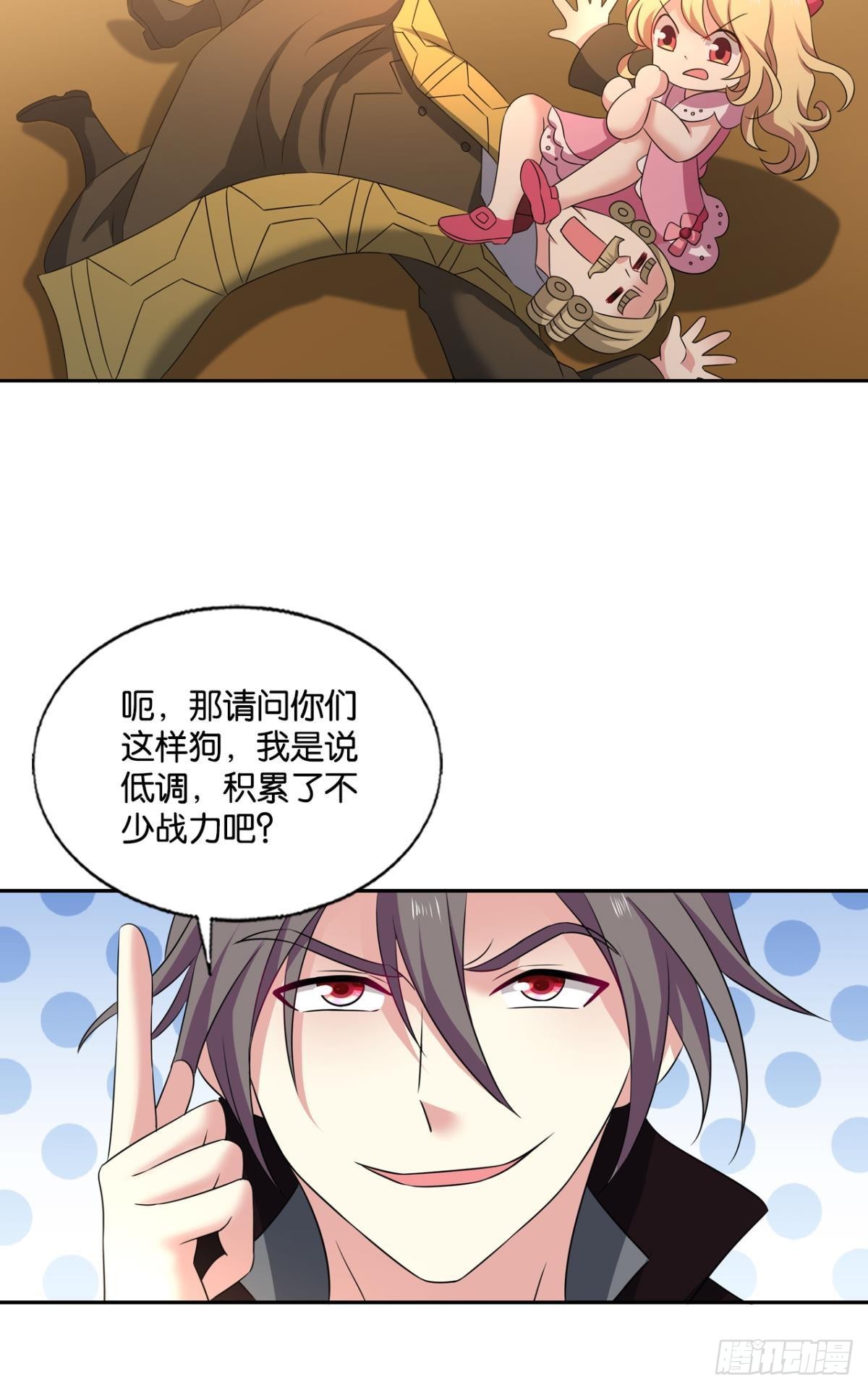 隐秘桃花源11