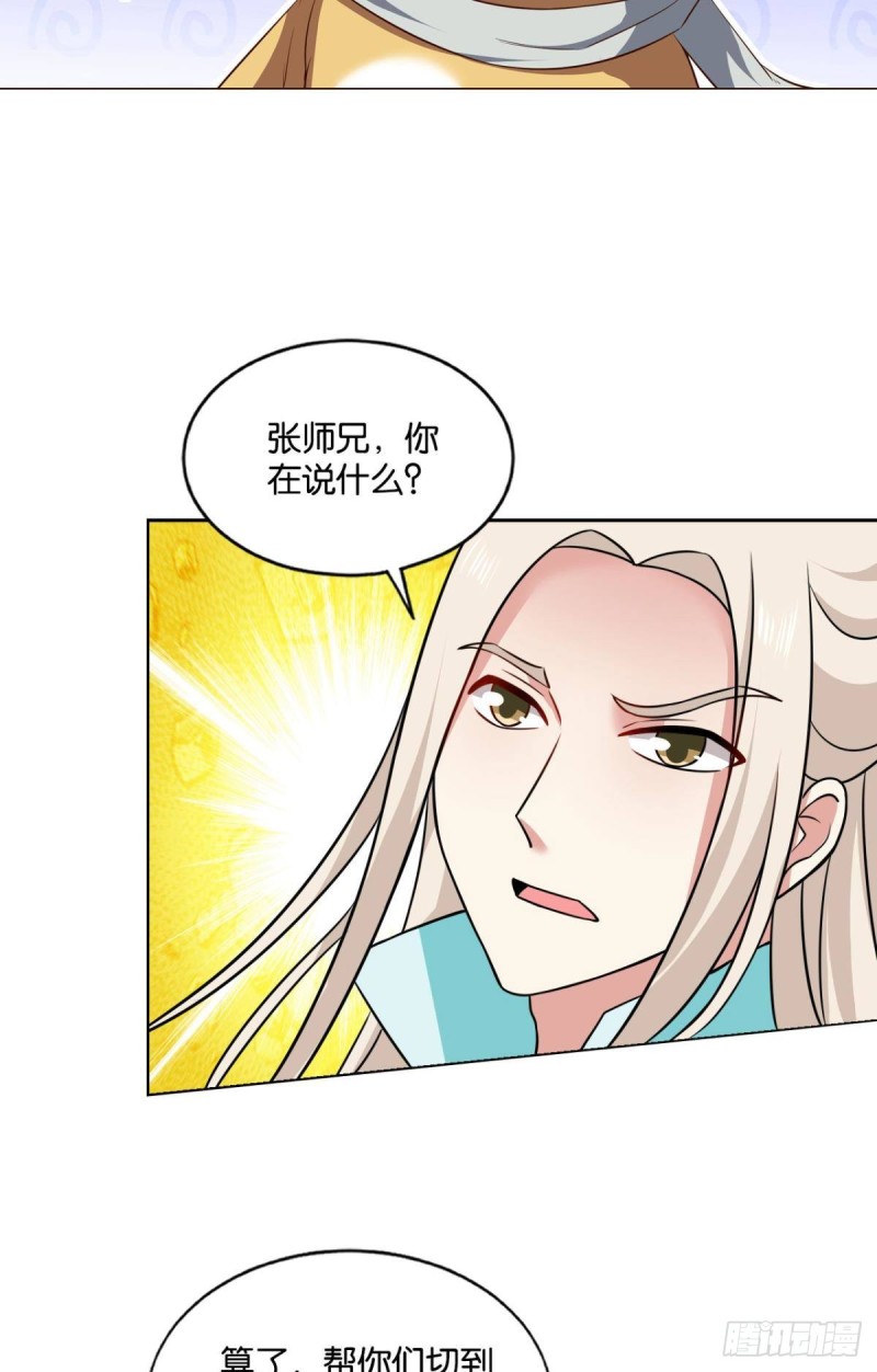 点火30