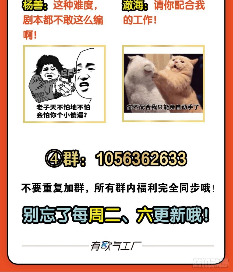 破封67