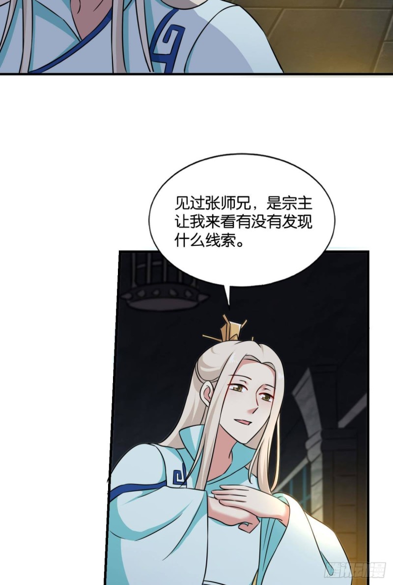 代替品13