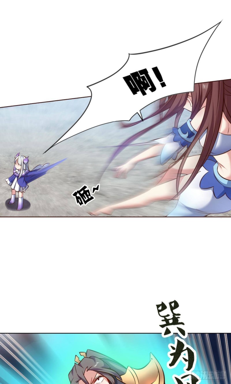 我爲道一22