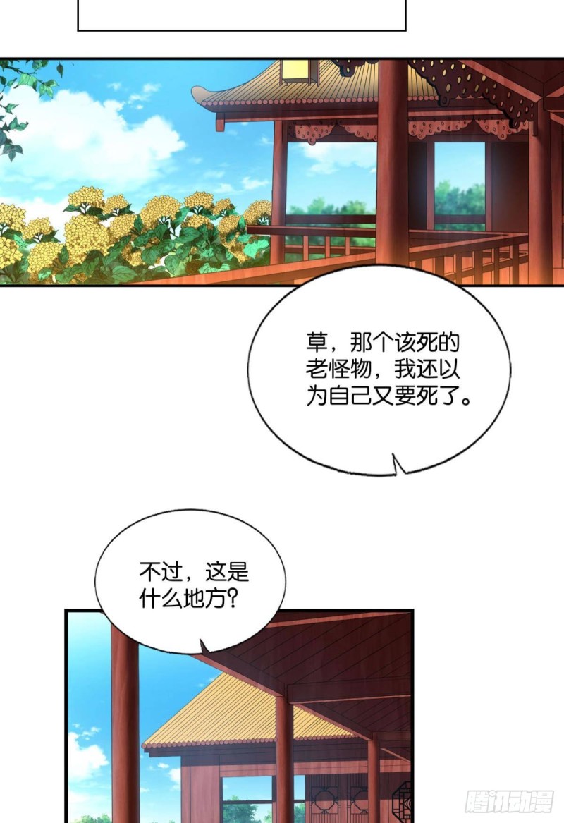 万里飞黄51