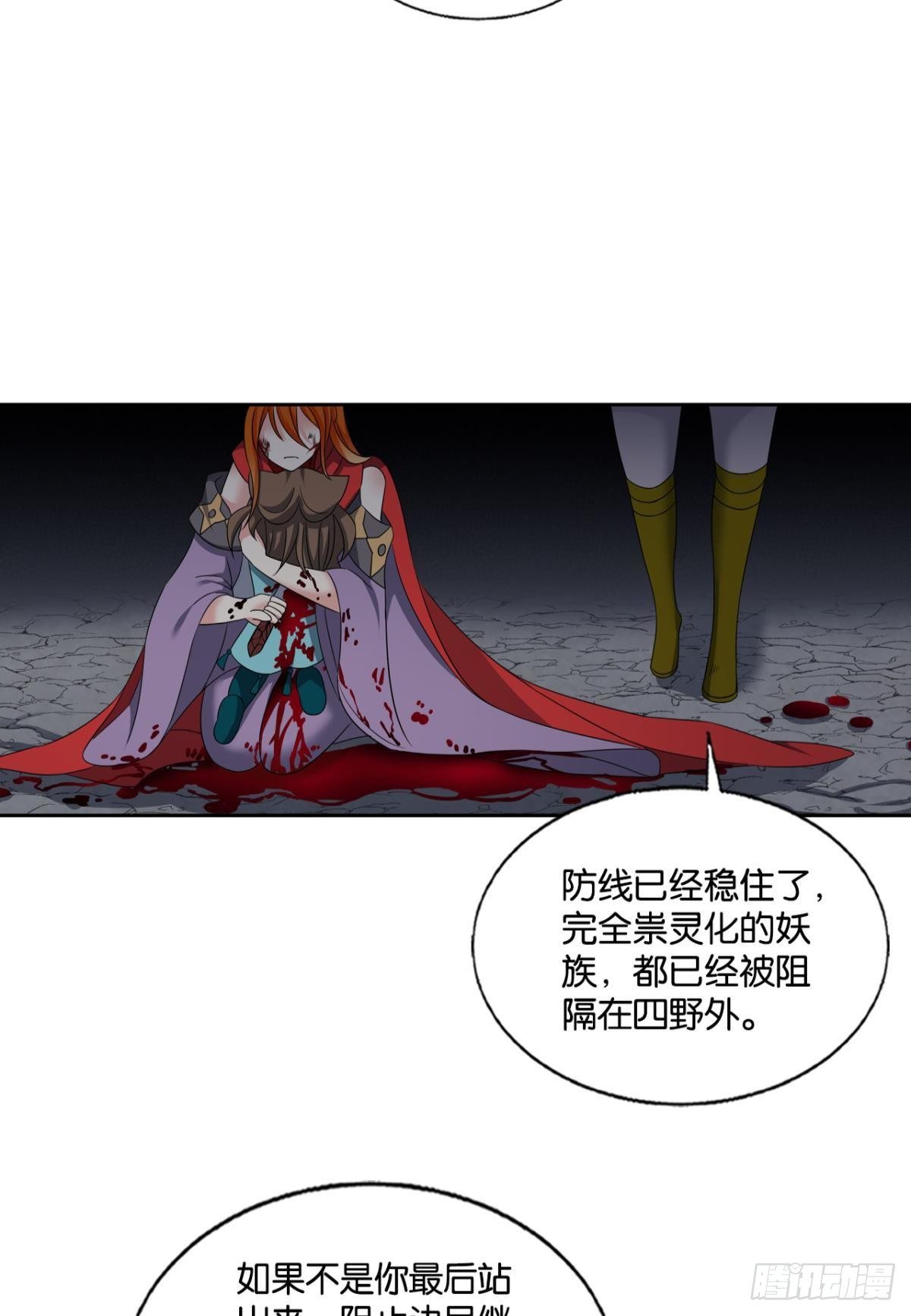 如果只能走到这里5