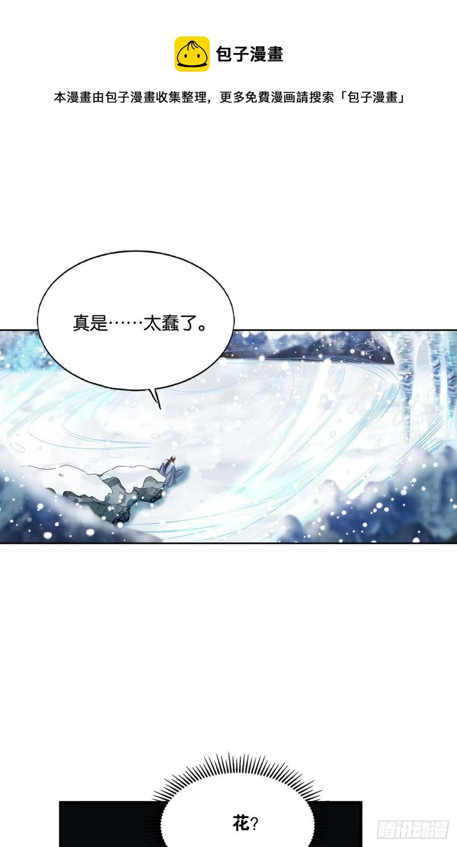 功成身退53