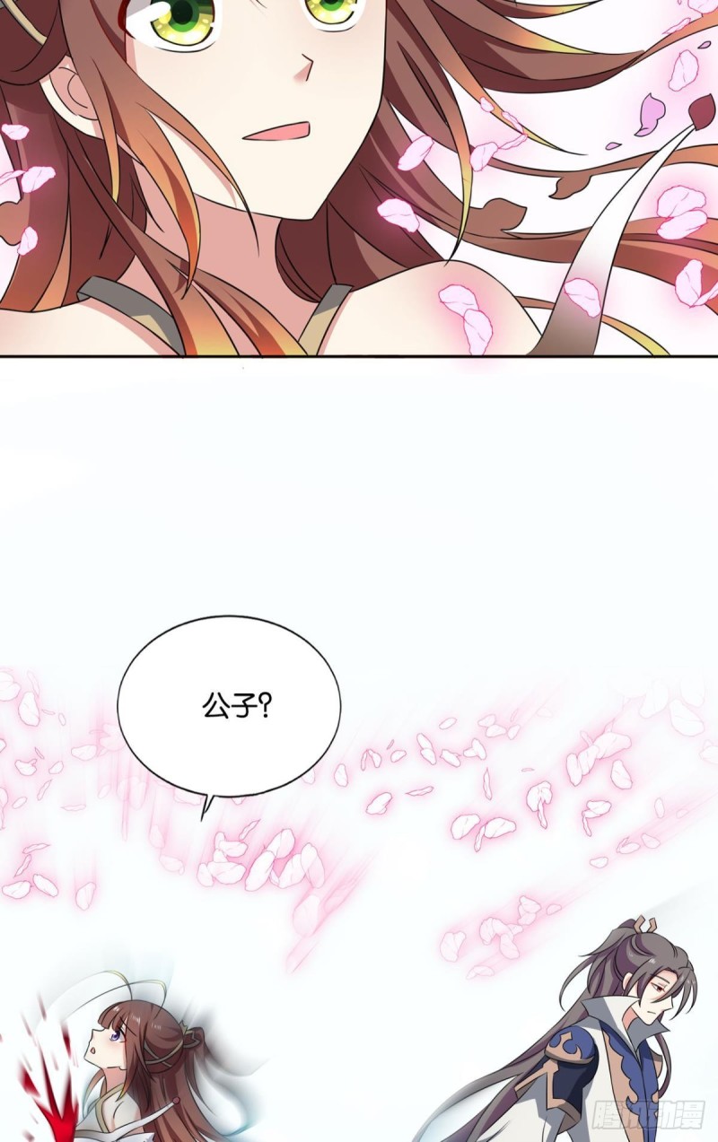 无情似我，剑斩飞花62