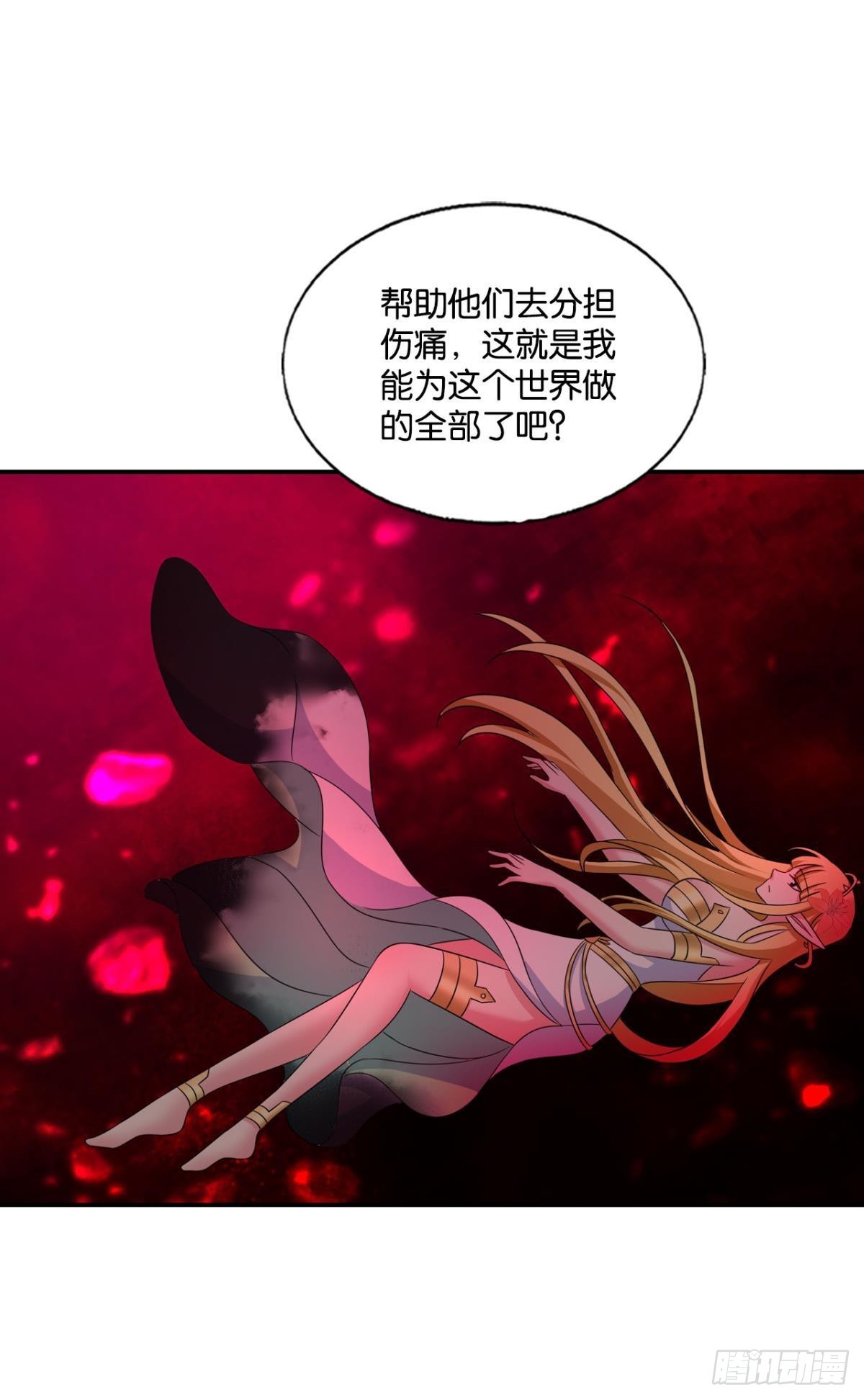 挑剔的美食家7