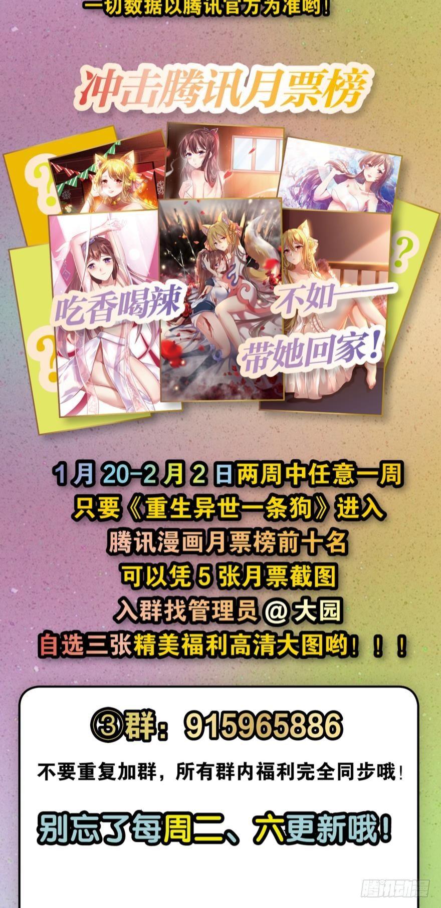 背後有人，嚣张一点39