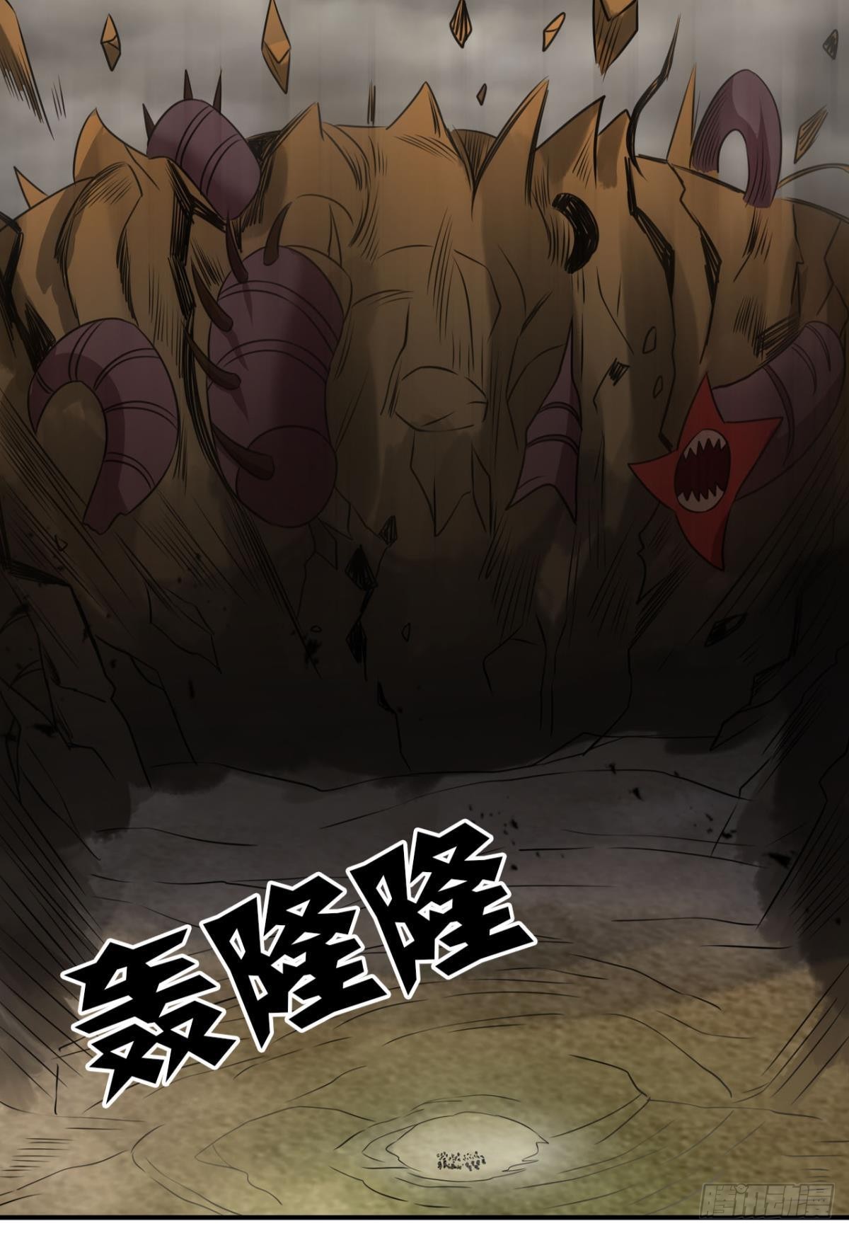 穷途末路11