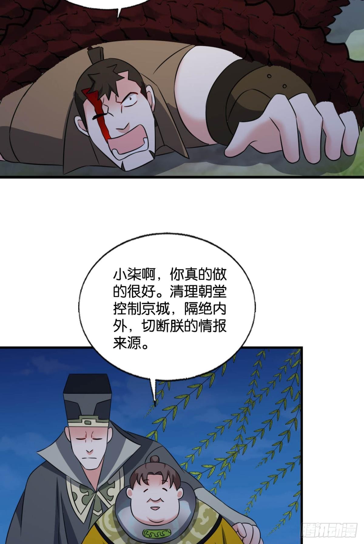 反将一军44