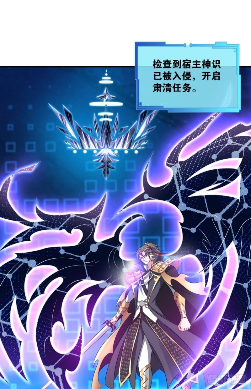 肃清1