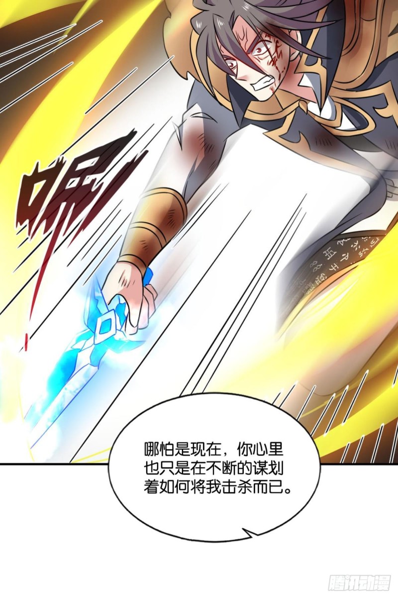 道心52
