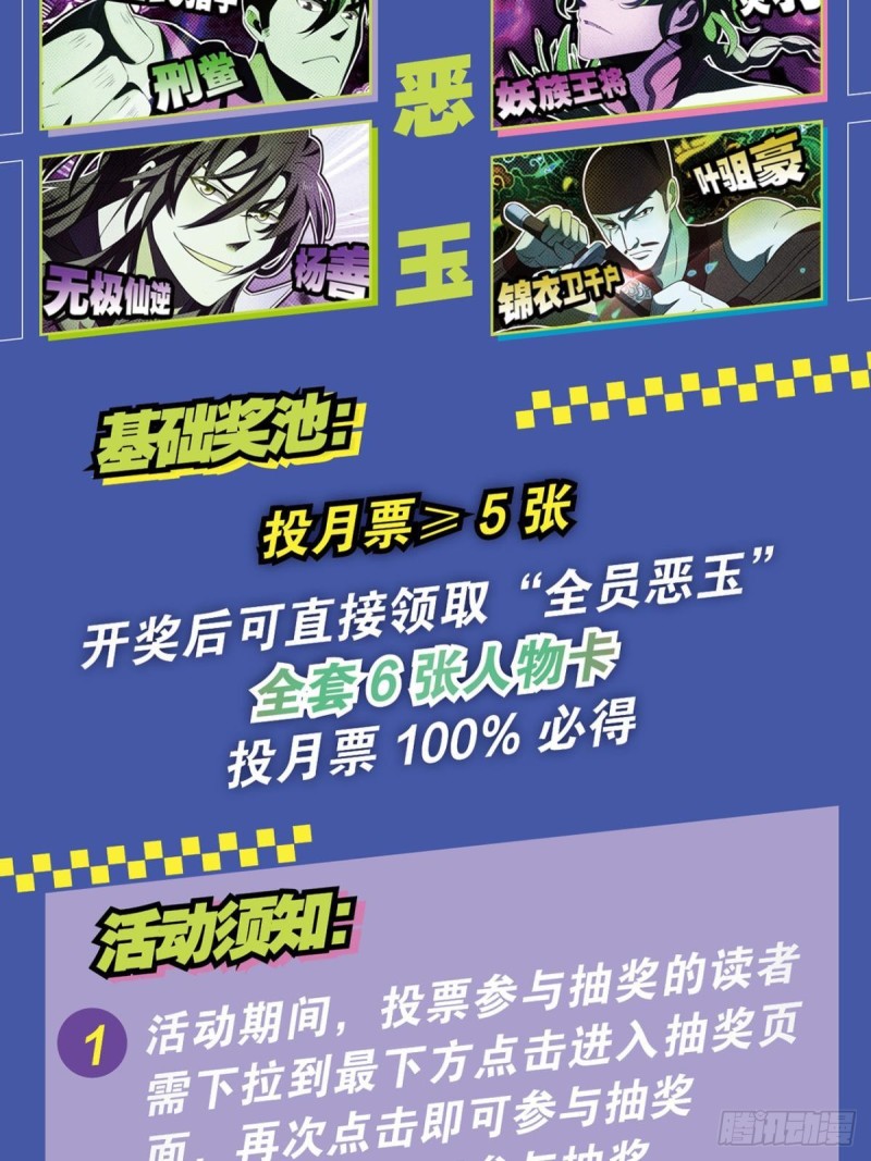 齐心合力48