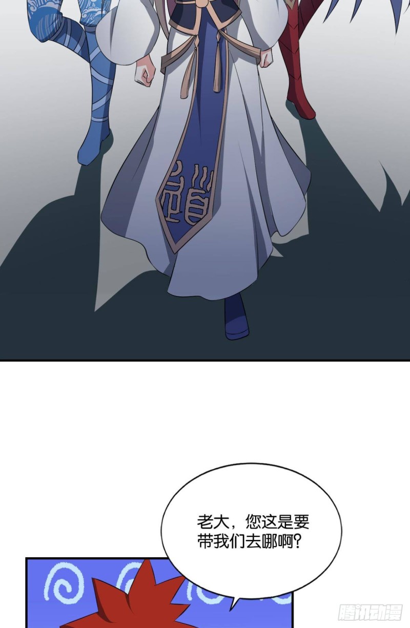 我於三日斩飞花42