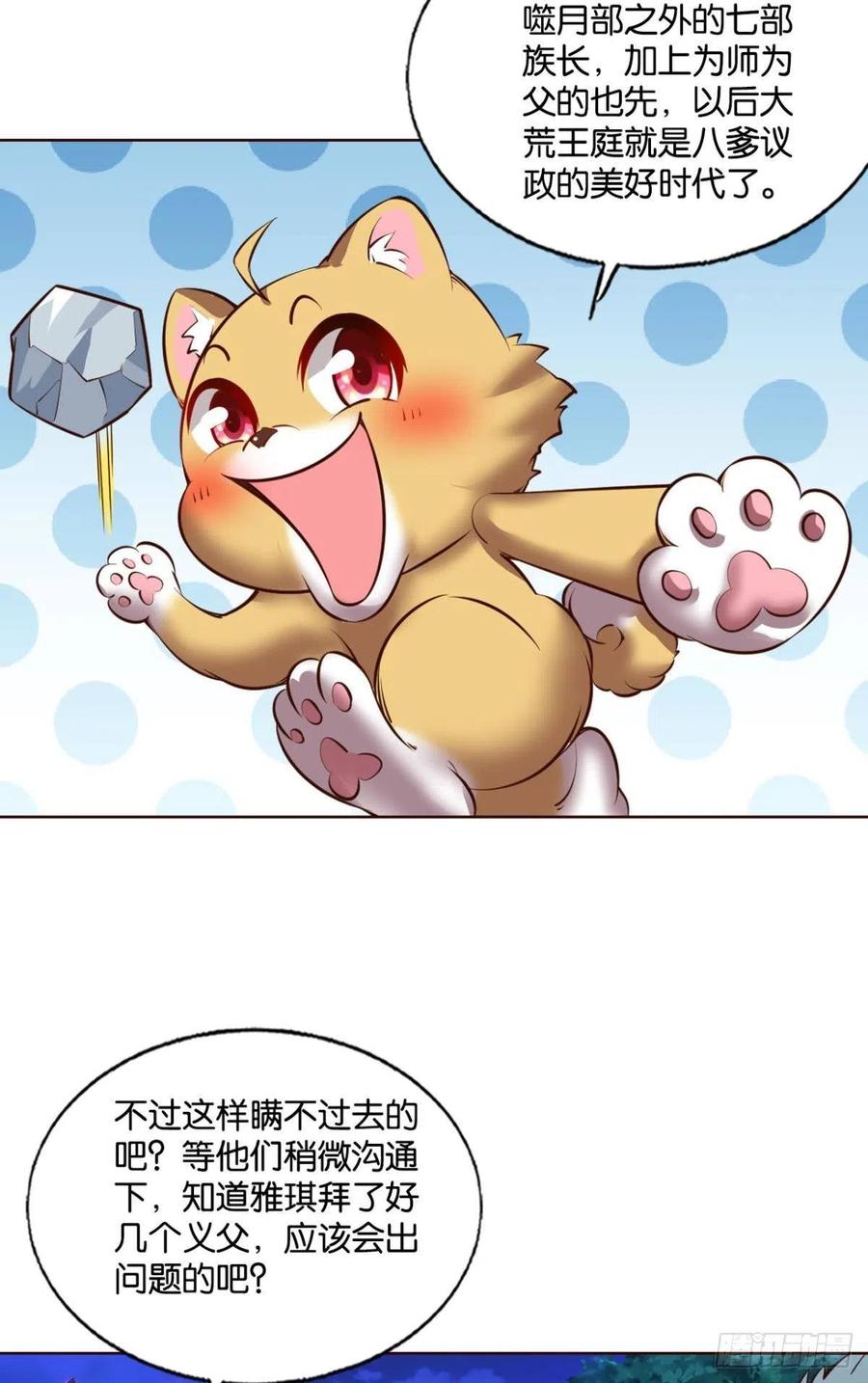 成长之旅50