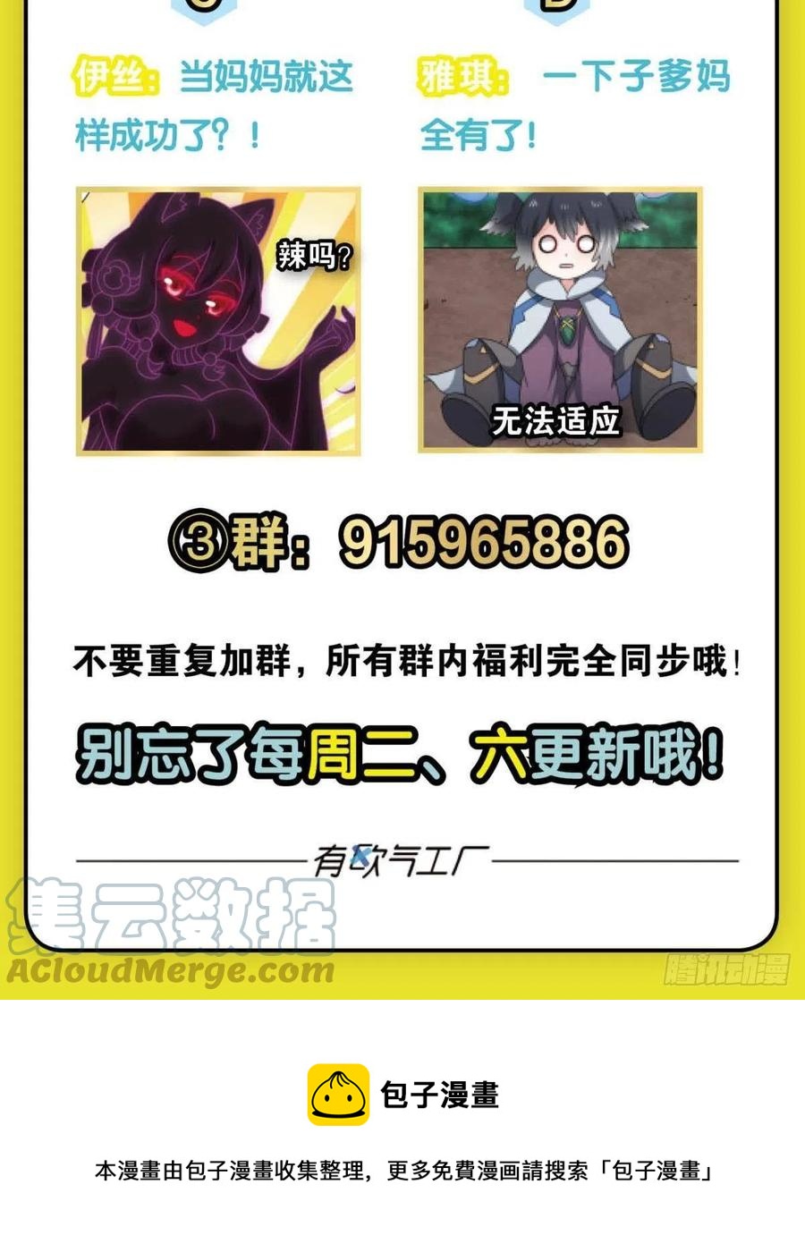 我帮你开个挂55
