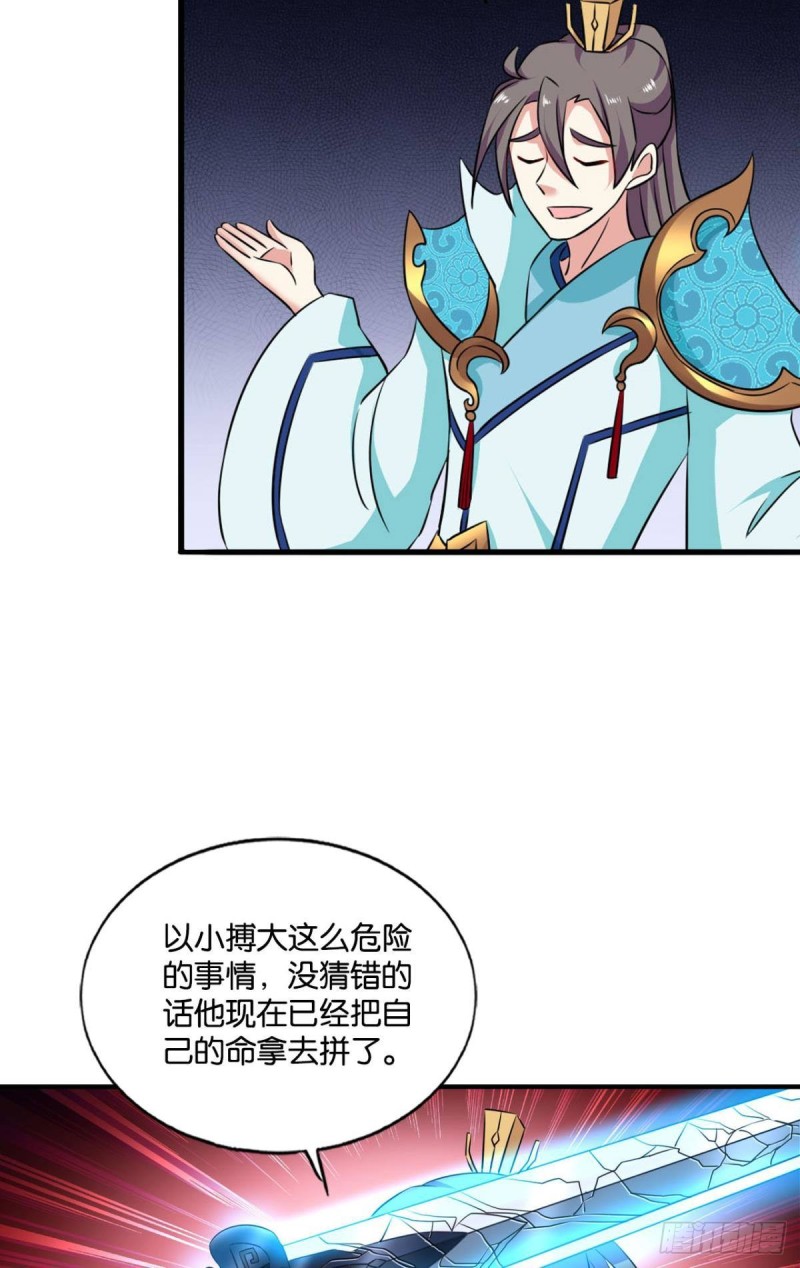 我们下的不是同一盘棋26