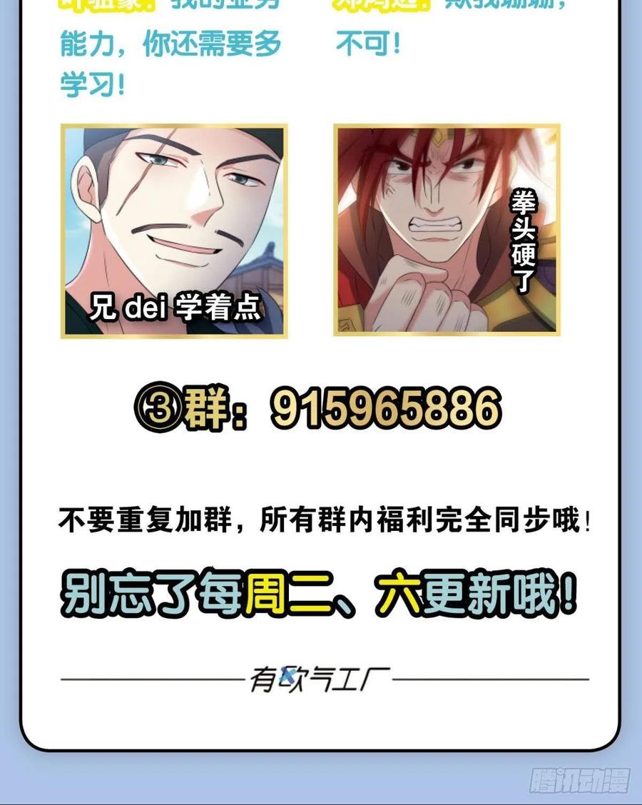 得见青天57