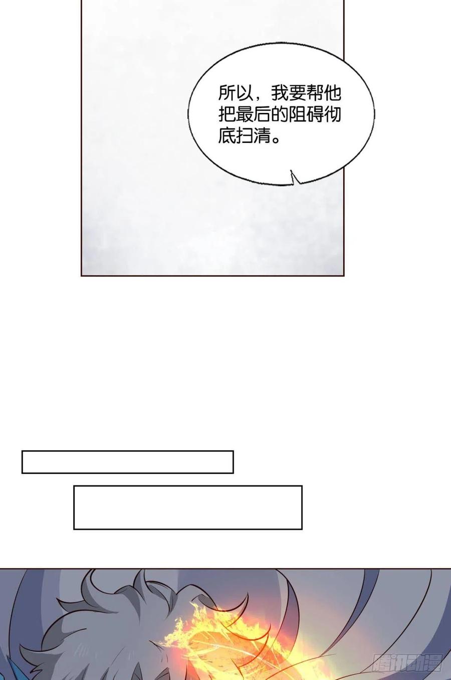 开挂升级的好日子19