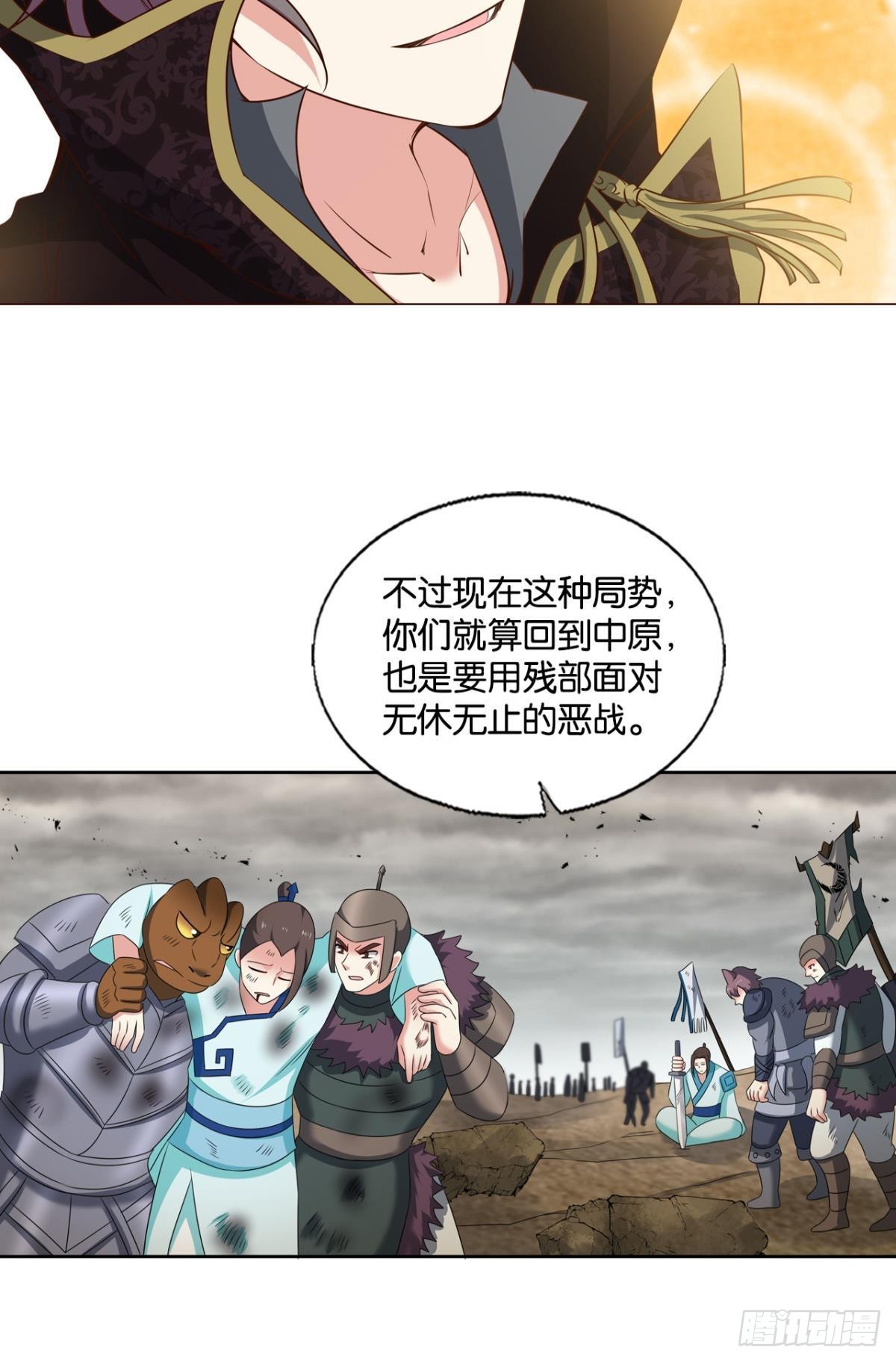 穷途末路19