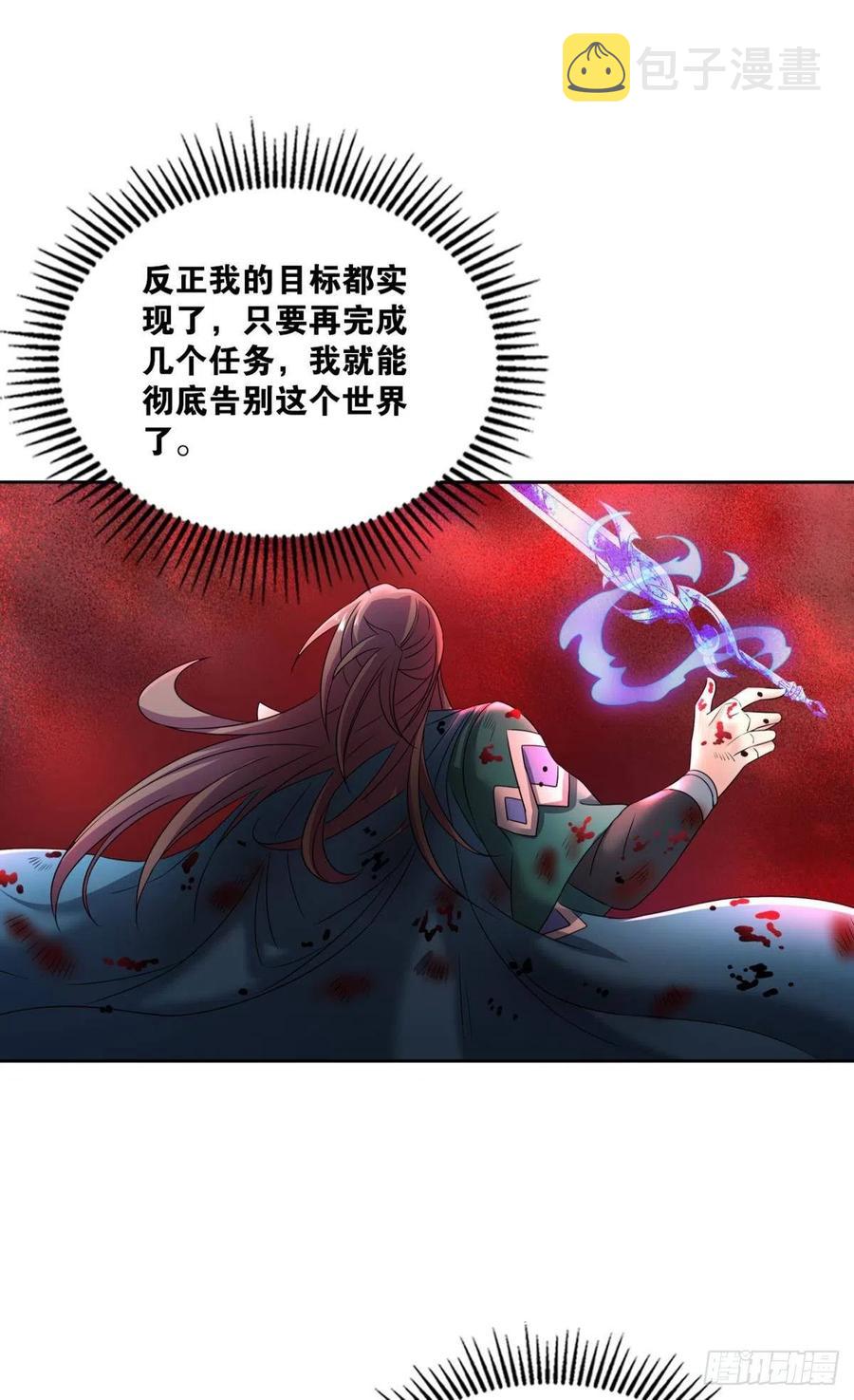属於自己的道51