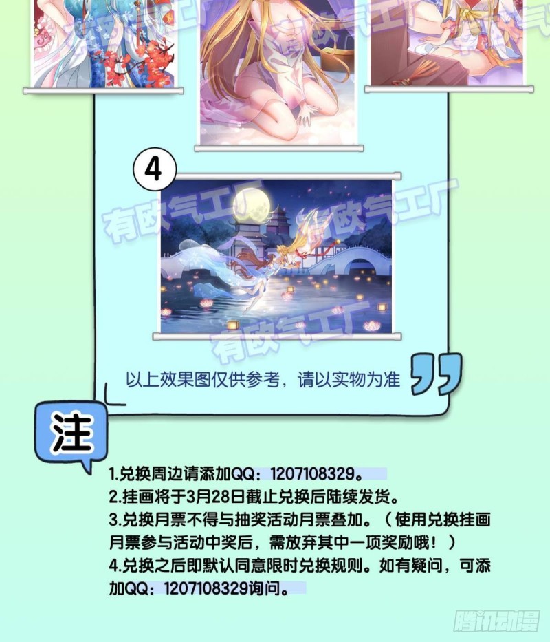 前进的一小步60
