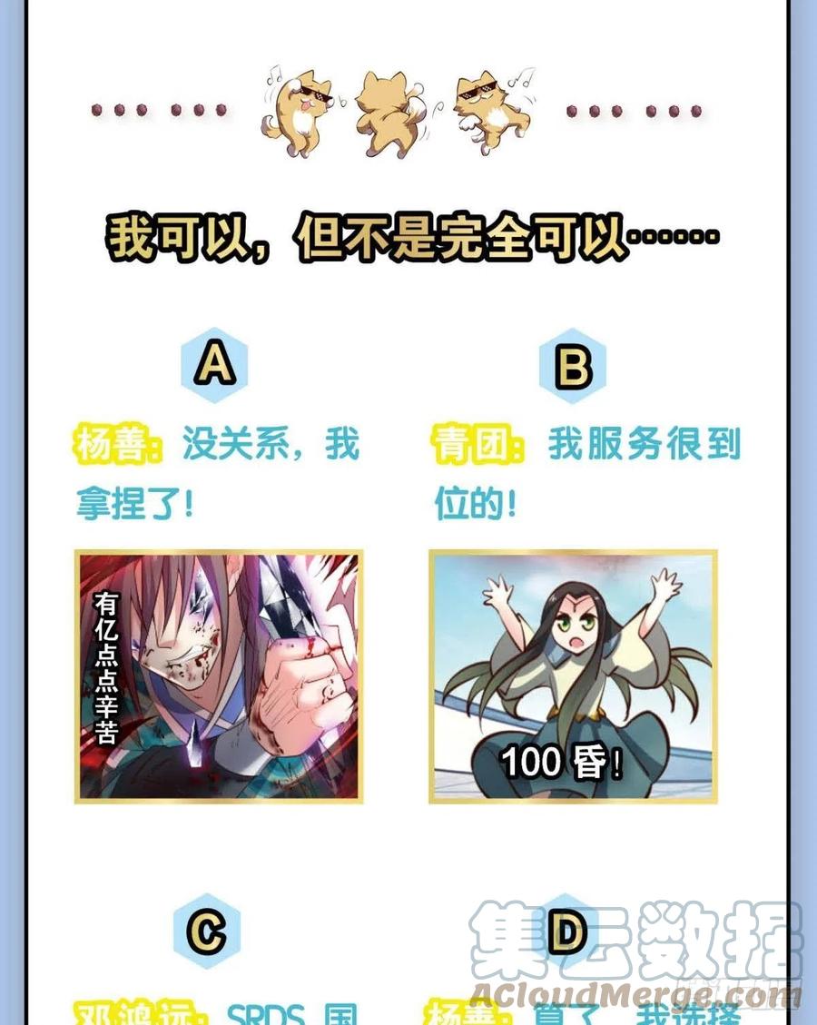 属於自己的道67