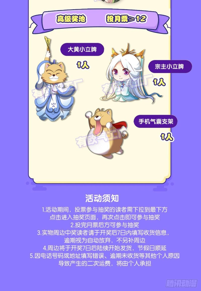 只手偷天62