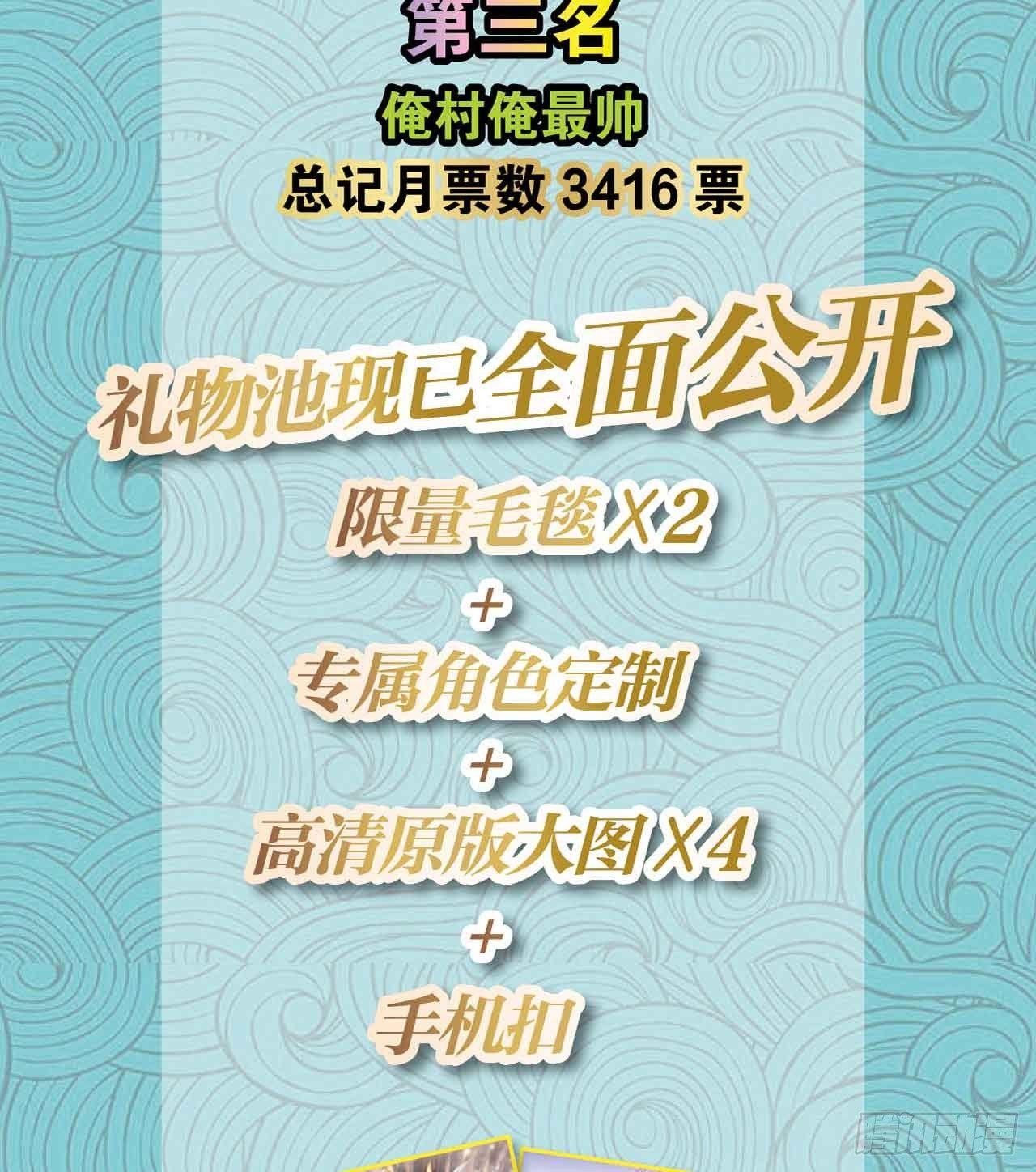 定风波82