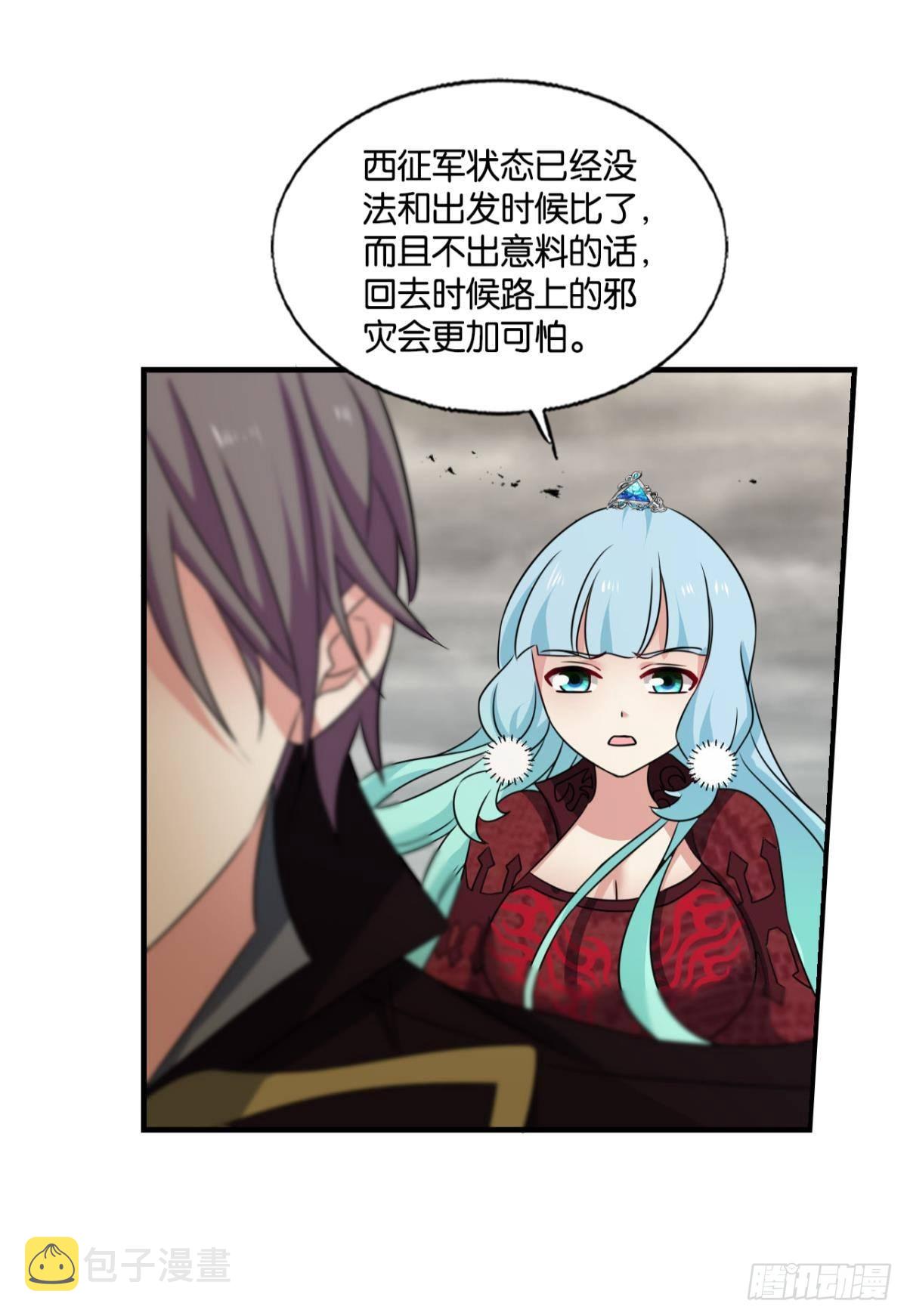 穷途末路13
