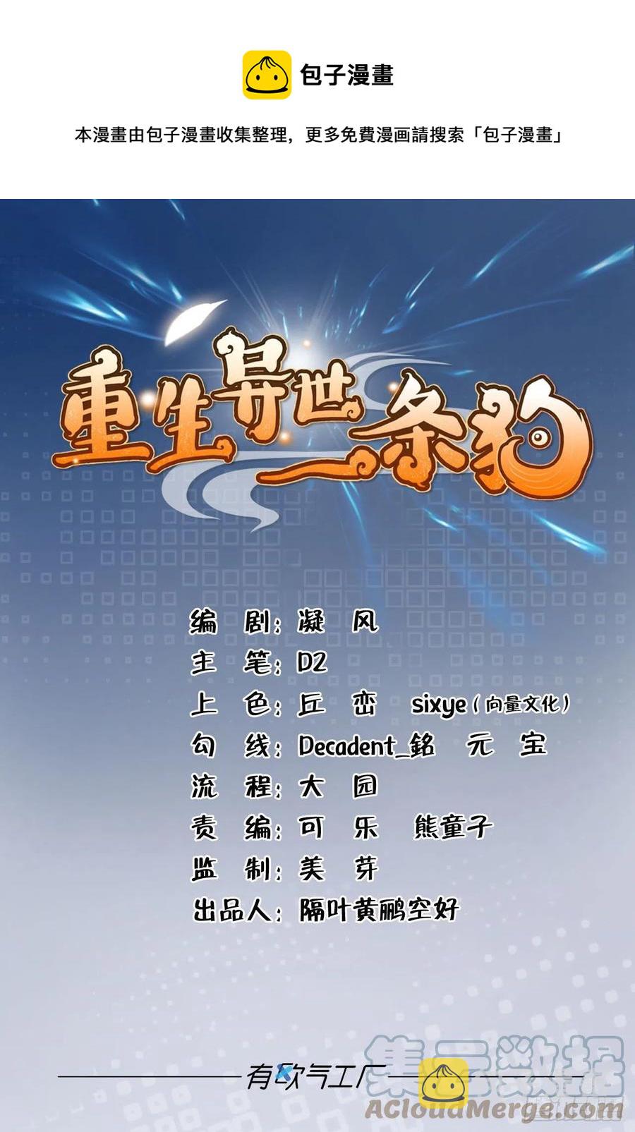 成长之旅0