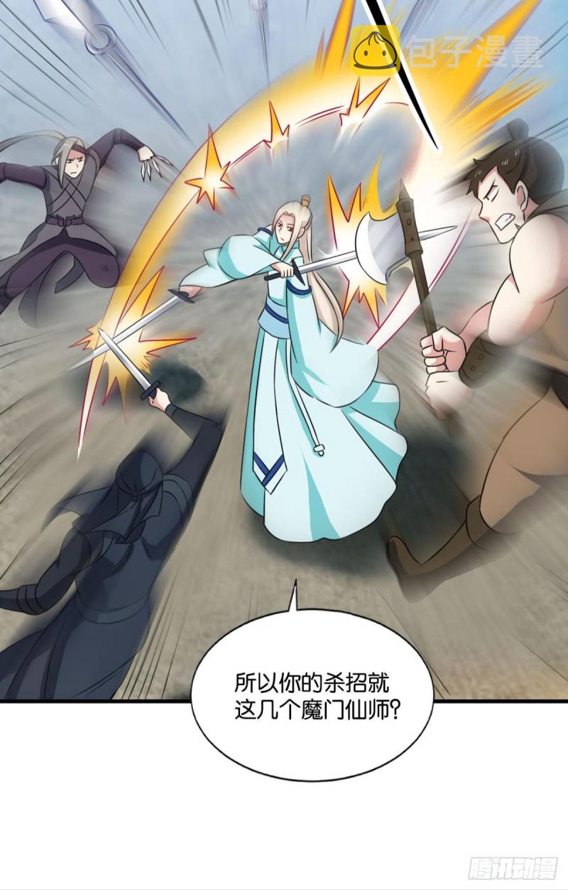 绝杀15