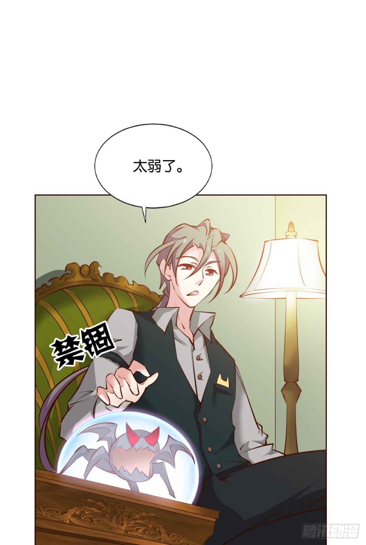 听说你们这无仙无魔？8