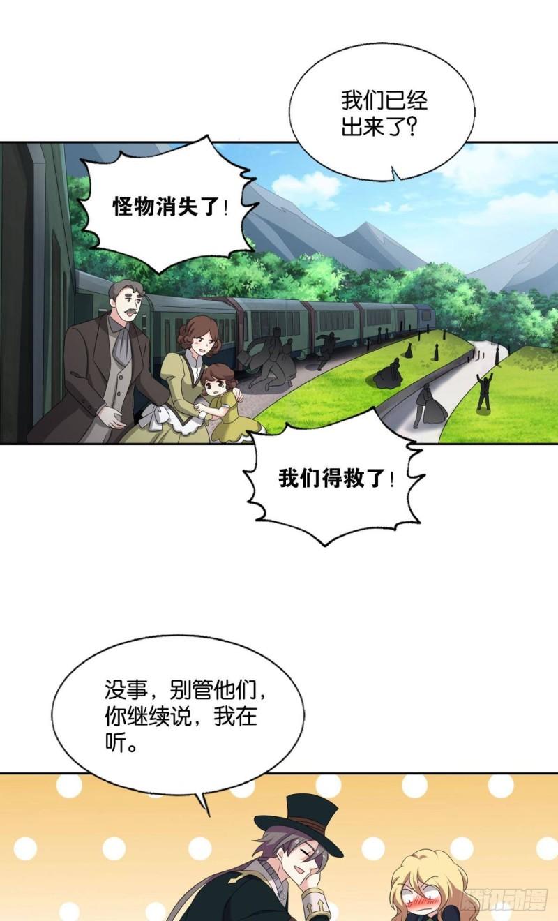 好你个老六！29