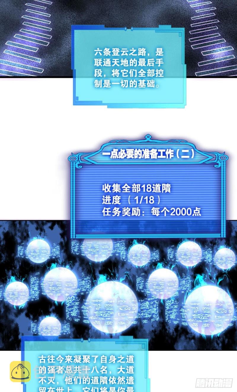 一点准备工作24