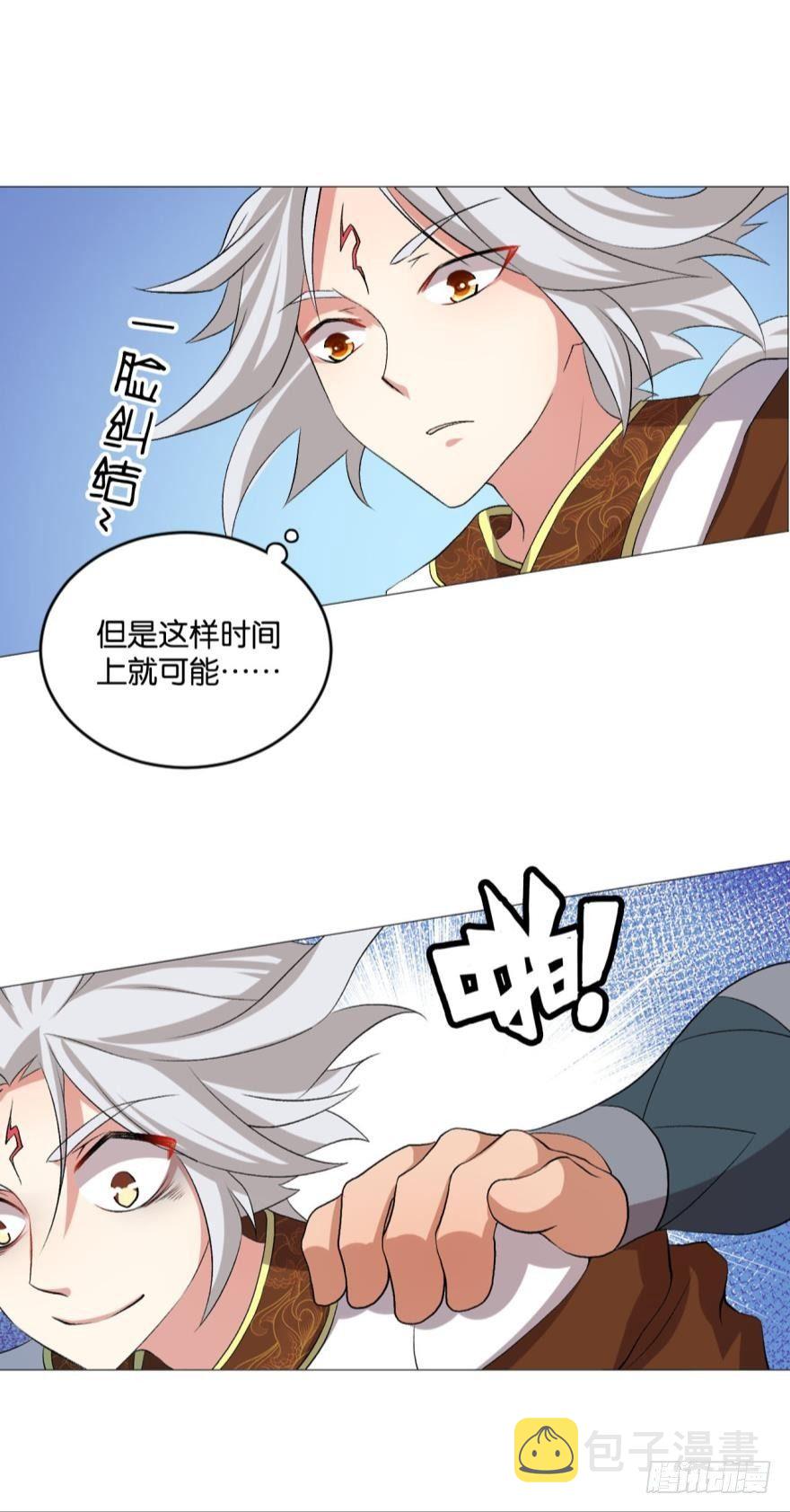 风云汇聚11
