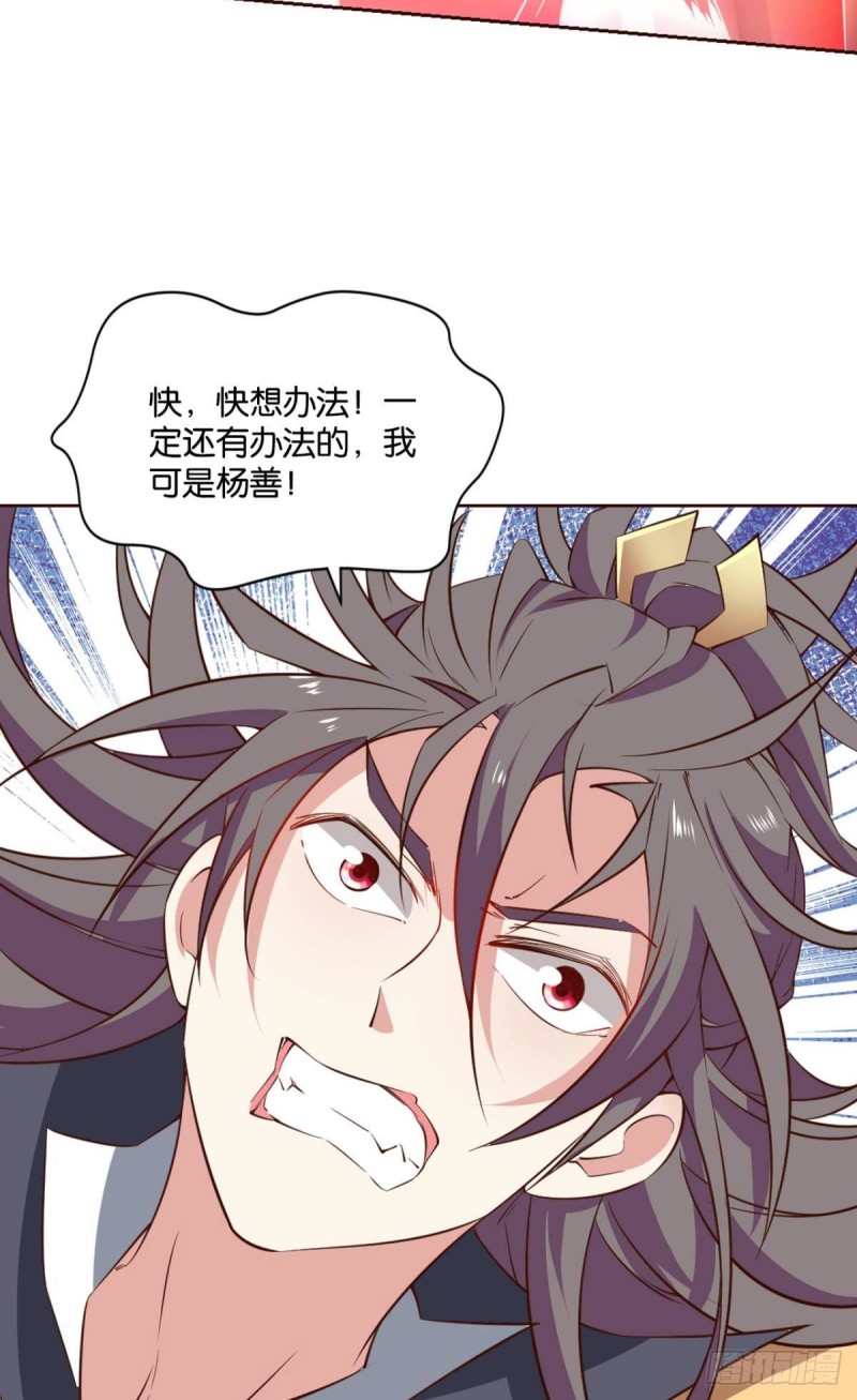 以命爲槛37