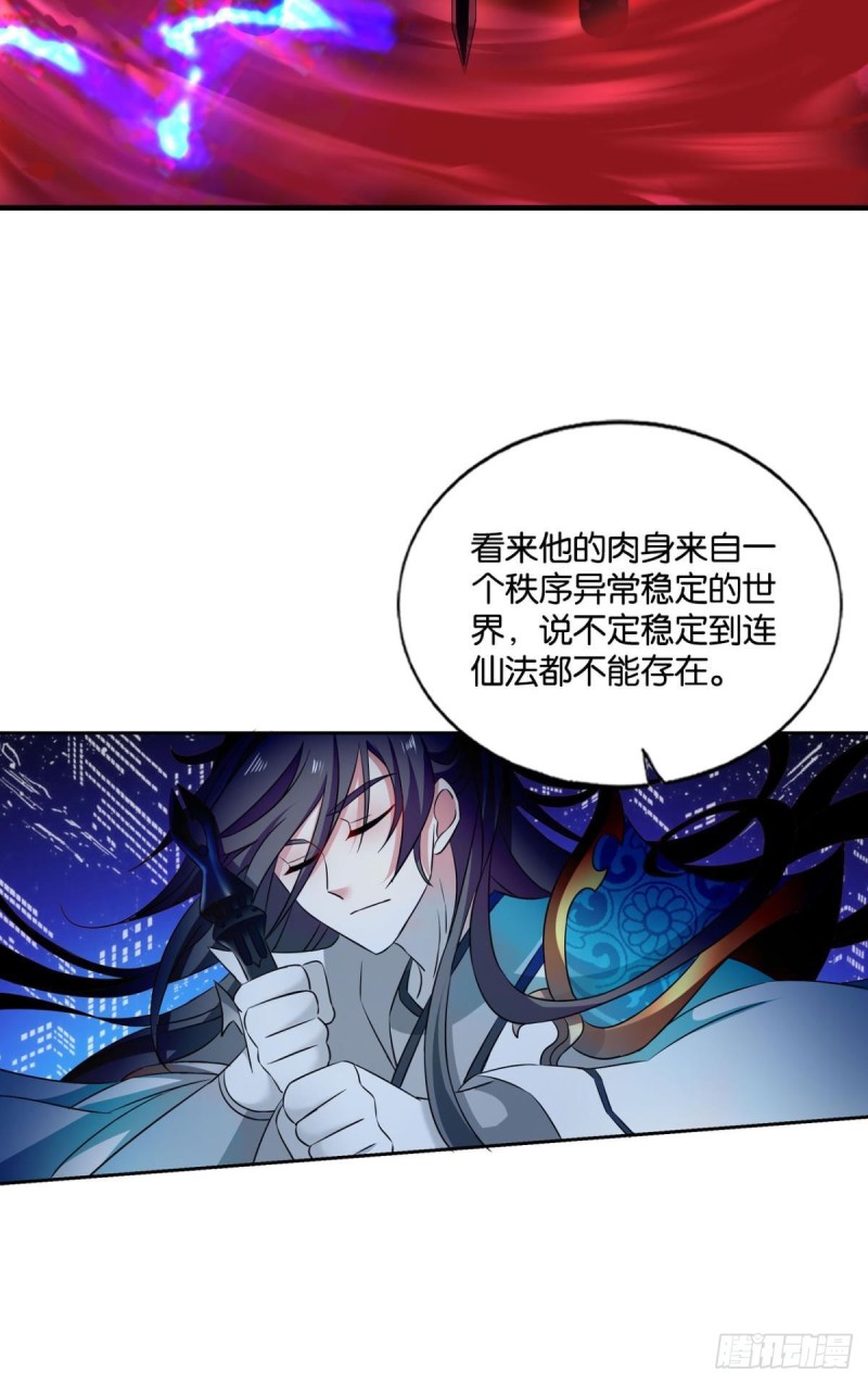 无极无限19
