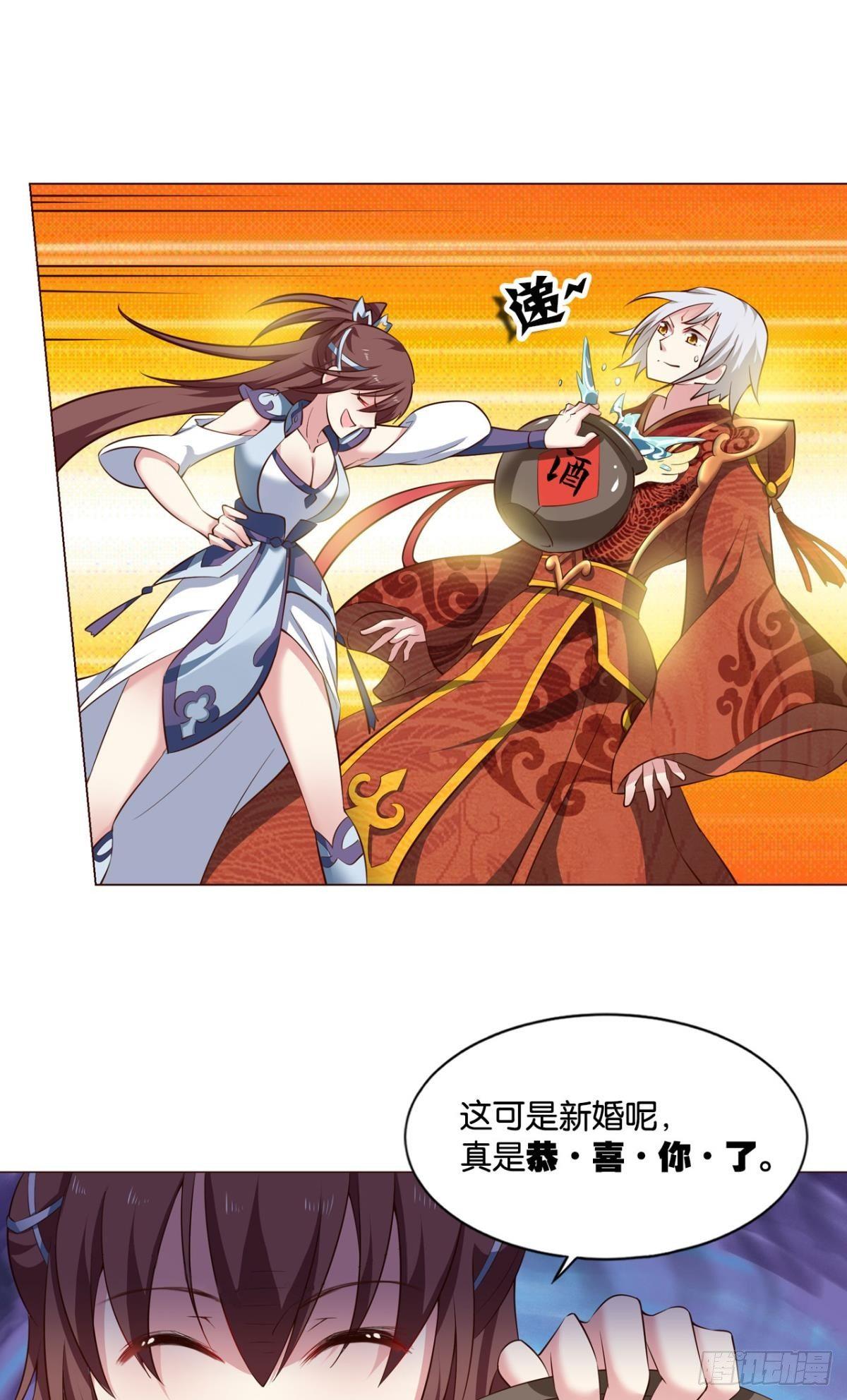 夭桃穠李入仙门42