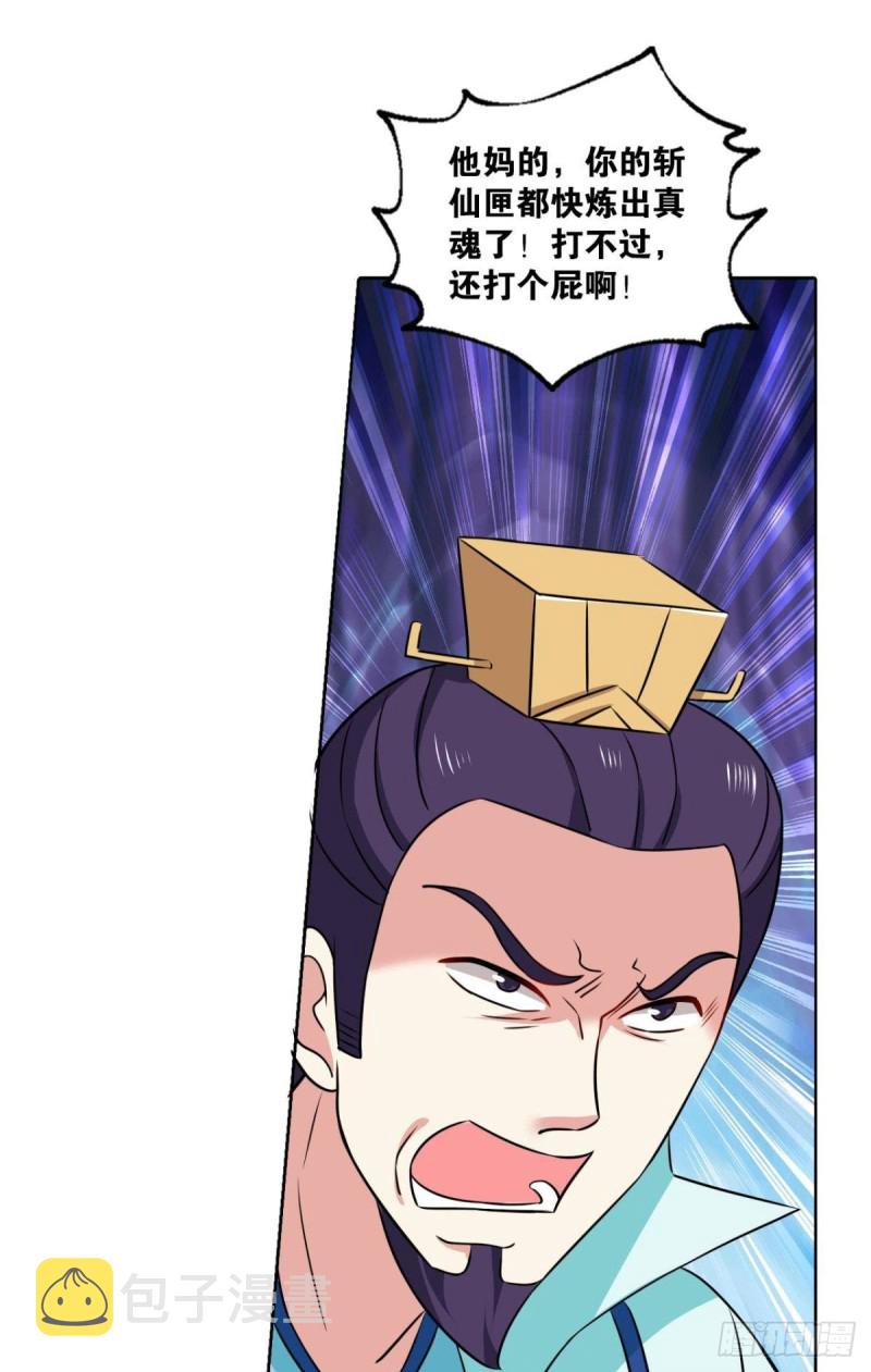 你所期待的惊喜24