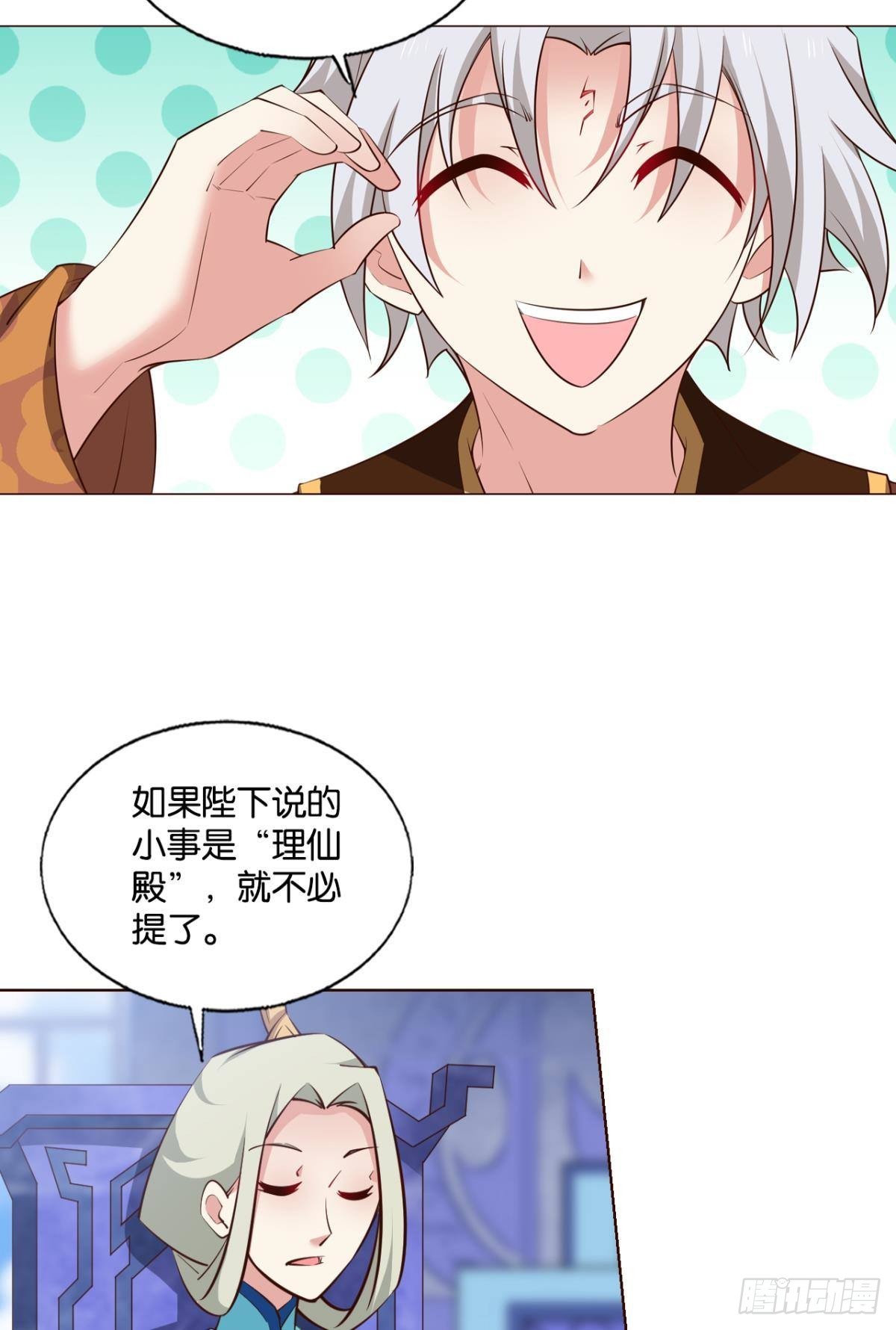 扞卫真理！4