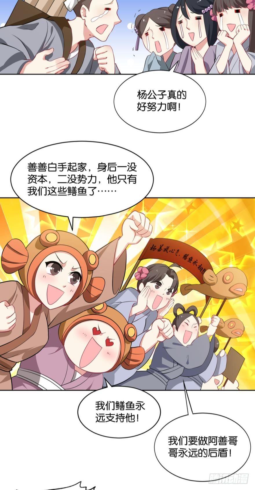 我临扬州日临天4