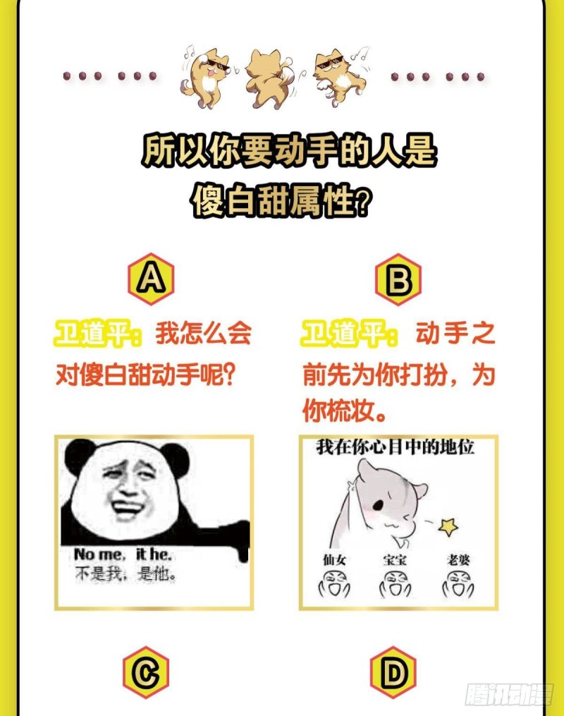 斩红尘57