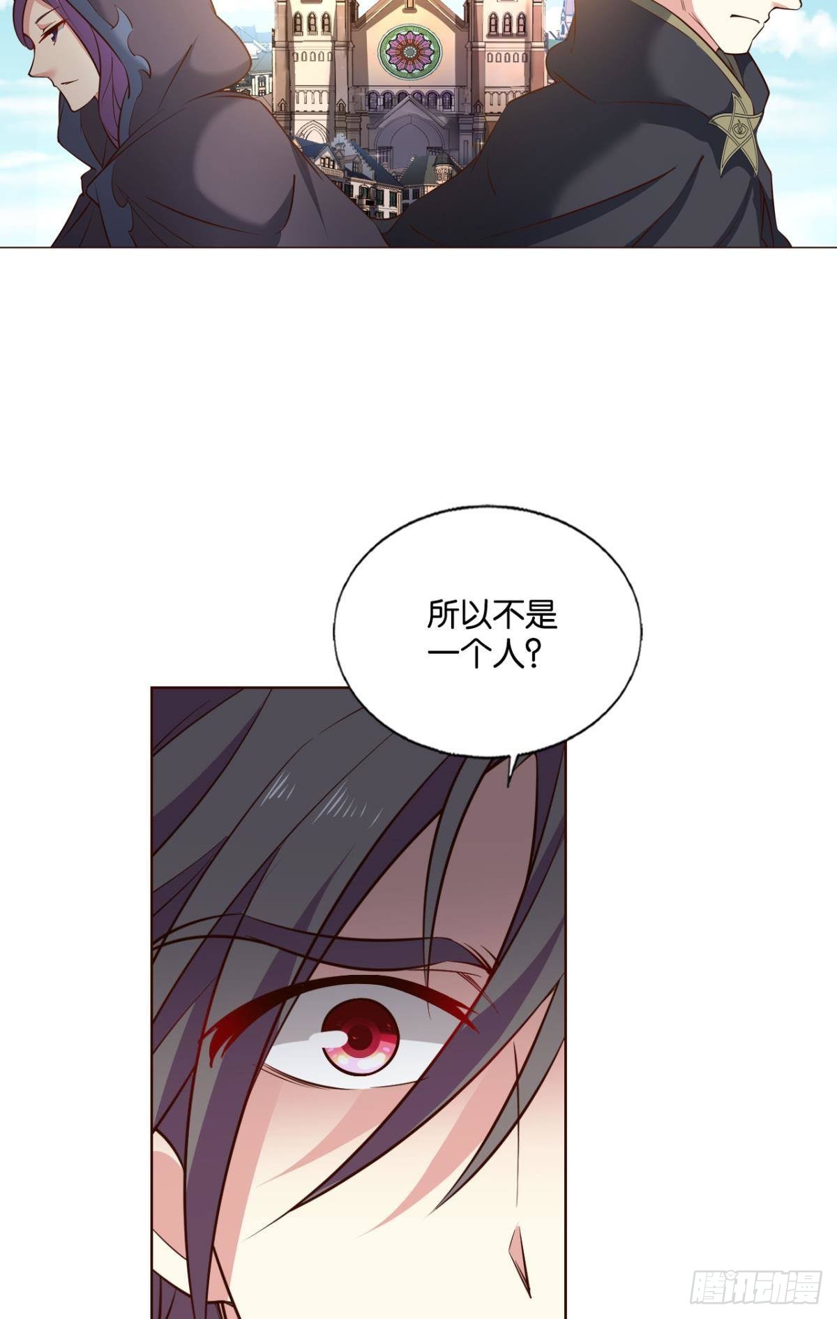 圣山的秘密27