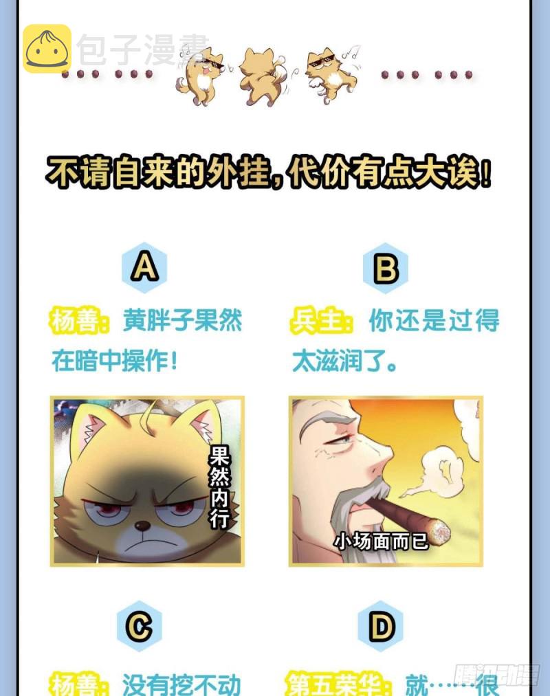 夜火燎原62