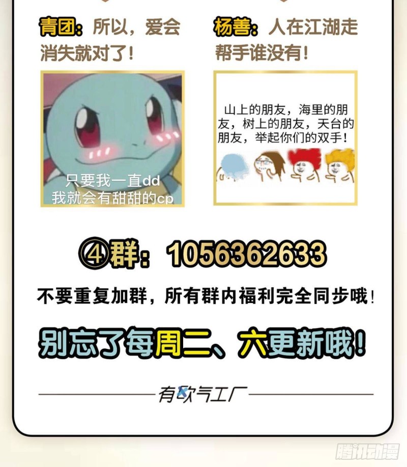 潜入就要堂堂正正50