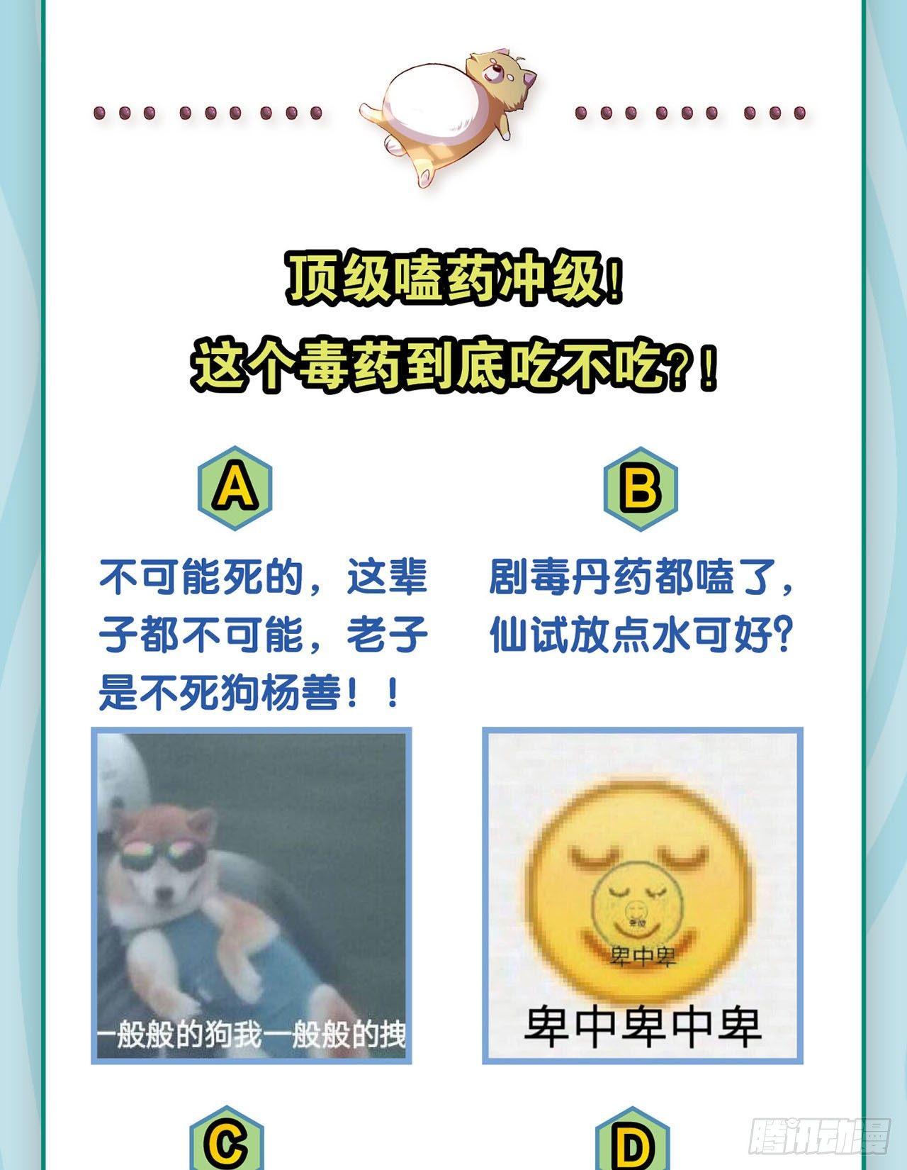 您的点数即将耗尽，且无法充值56